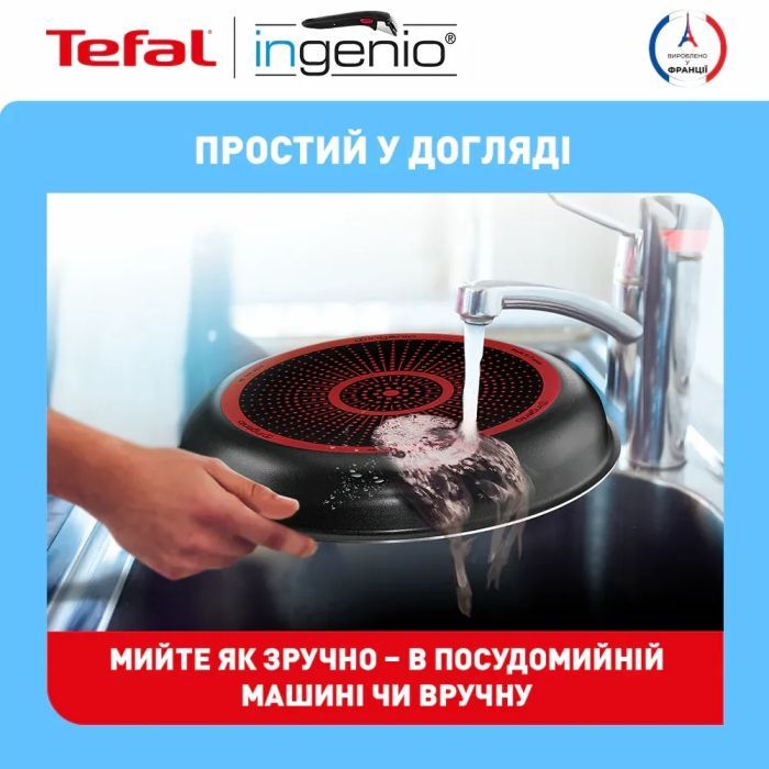 Набор посуды Tefal Ingenio Easy Cook & Clean, 5 предметів, чорний (L1539543) изображение 15