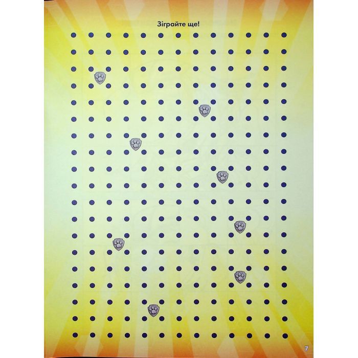 Книга Щенячий Патруль. Чудові розваги. Непереможні мегащенята Ранок (9786177846665) зображення 8