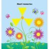 Книга Мозаїка з наліпок. Трикутники. Для дітей від 2 років Ранок (9789667516024) изображение 2