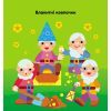 Книга Мозаїка з наліпок. Трикутники. Для дітей від 2 років Ранок (9789667516024) изображение 3