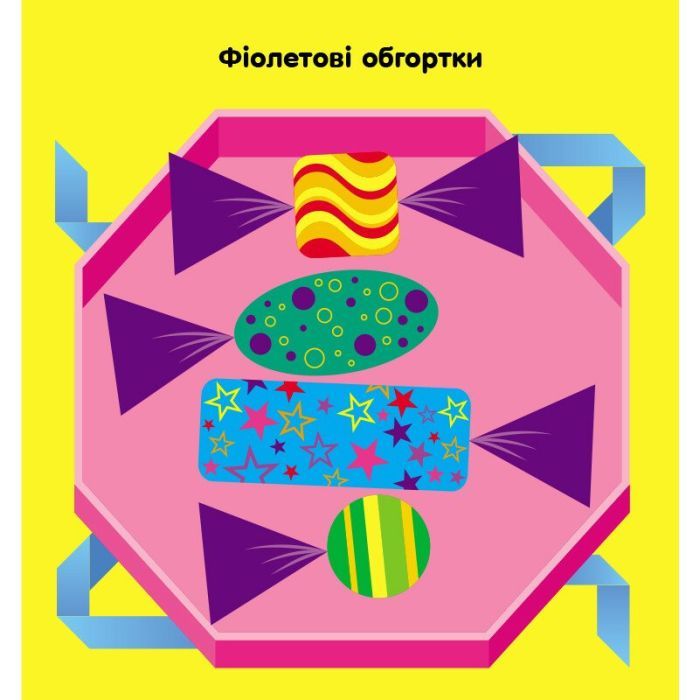 Книга Мозаїка з наліпок. Трикутники. Для дітей від 2 років Ранок (9789667516024) изображение 4