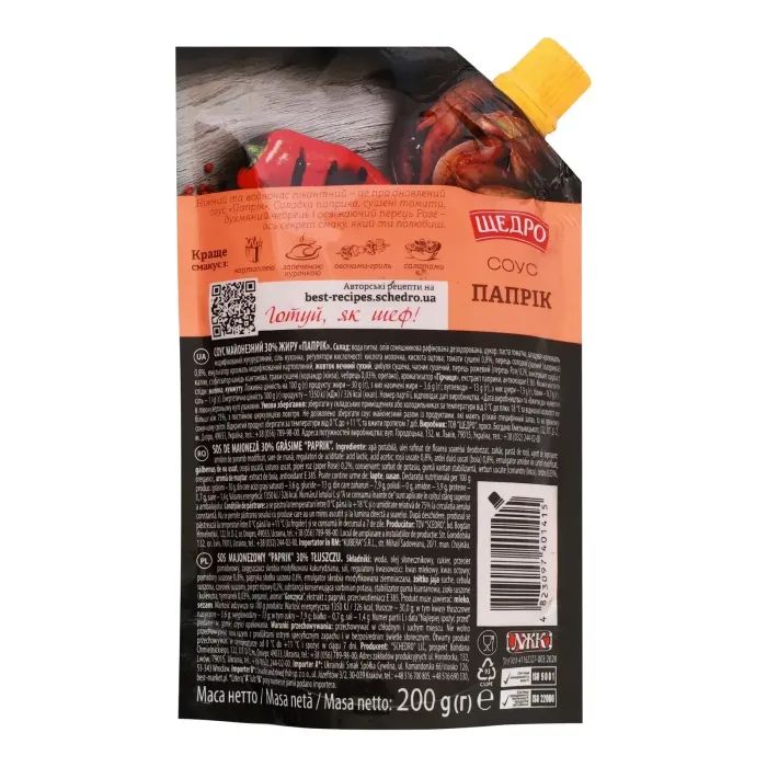 Соус Щедро Папрік 200 г (4823097401415) зображення 2