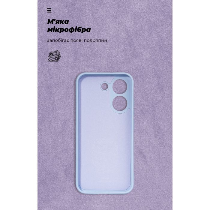Чехол для мобильного телефона Armorstandart ICON для Xiaomi Poco X8 Pro 5G Lavender (ARM90892) изображение 4