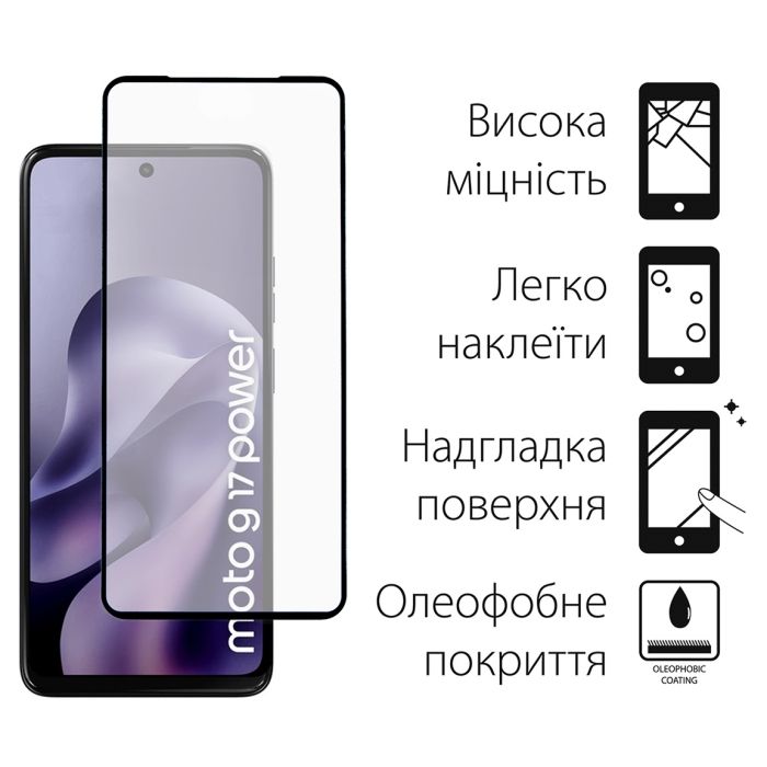 Скло захисне Dengos Motorola G17 / G17 Power Black 2 pcs (DG-TG2P-101) зображення 2