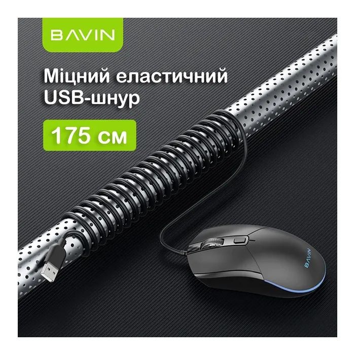 Мышка BAVIN G-K-995 RGB Optical USB DPI Black (G-K-995-BK) изображение 5