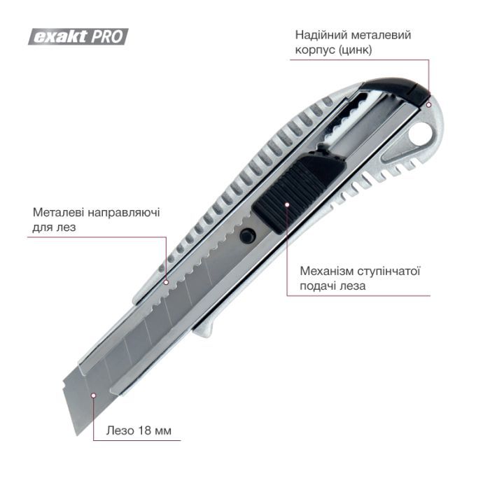 Нож канцелярский Axent 18 мм, металлические направляющие (6902-A) изображение 2