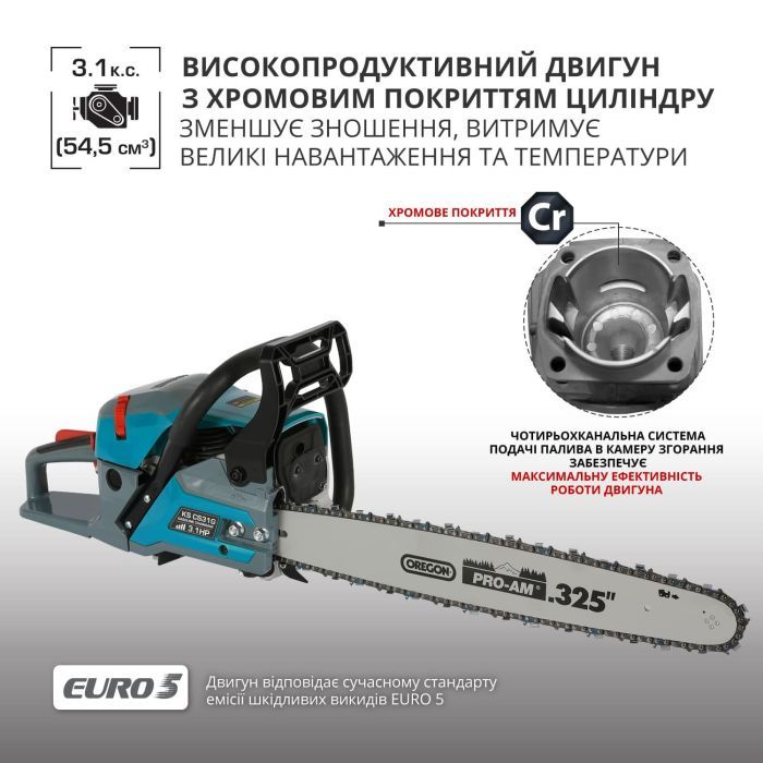 Набір інструментів Toptul Пила бензинова Konner&Sohnen KS CS31G-18-1 45см 54.5см3 5.6кг (KSCS31G-18-1) зображення 2