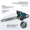 Набір інструментів Toptul Пила бензинова Konner&Sohnen KS CS31G-18-1 45см 54.5см3 5.6кг (KSCS31G-18-1) зображення 3