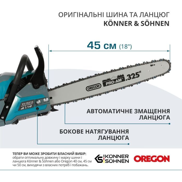 Набір інструментів Toptul Пила бензинова Konner&Sohnen KS CS31G-18-1 45см 54.5см3 5.6кг (KSCS31G-18-1) зображення 4