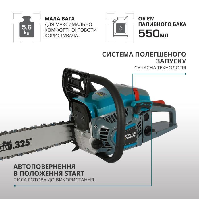 Набір інструментів Toptul Пила бензинова Konner&Sohnen KS CS31G-18-1 45см 54.5см3 5.6кг (KSCS31G-18-1) зображення 5