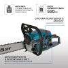 Набір інструментів Toptul Пила бензинова Konner&Sohnen KS CS31G-18-1 45см 54.5см3 5.6кг (KSCS31G-18-1) зображення 5