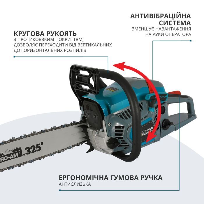 Набір інструментів Toptul Пила бензинова Konner&Sohnen KS CS31G-18-1 45см 54.5см3 5.6кг (KSCS31G-18-1) зображення 7