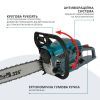 Набір інструментів Toptul Пила бензинова Konner&Sohnen KS CS31G-18-1 45см 54.5см3 5.6кг (KSCS31G-18-1) зображення 7