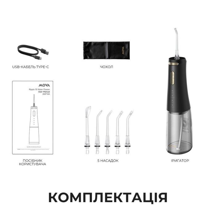 Ирригатор MOVA Ripple 10 (AWF14A-BK) изображение 10