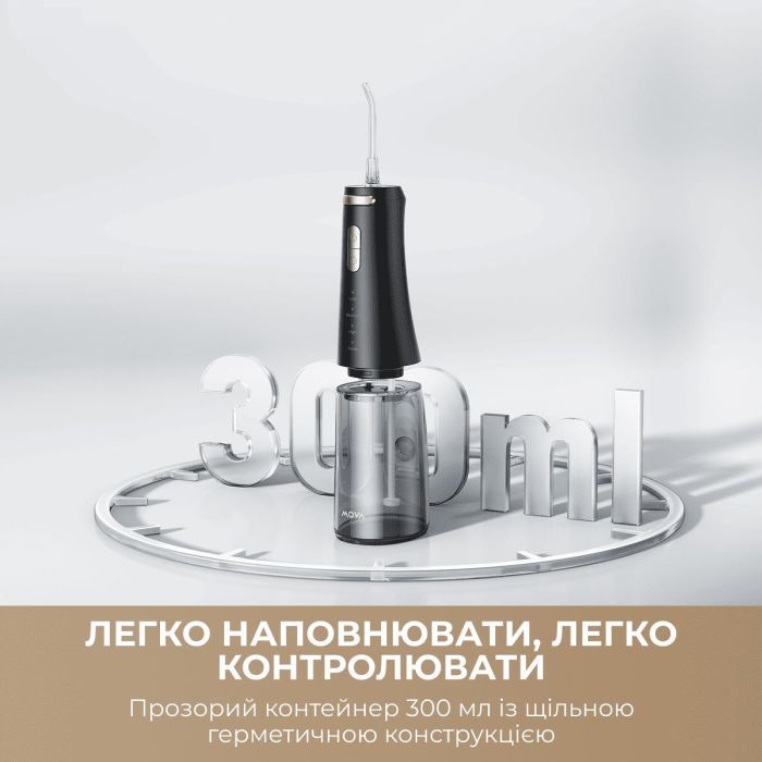 Ирригатор MOVA Ripple 10 (AWF14A-BK) изображение 7
