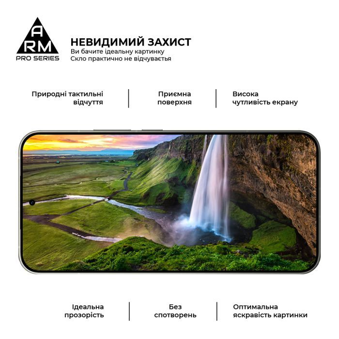 Стекло защитное Armorstandart Pro Xiaomi Poco X8 Pro 5G (ARM90697) изображение 4