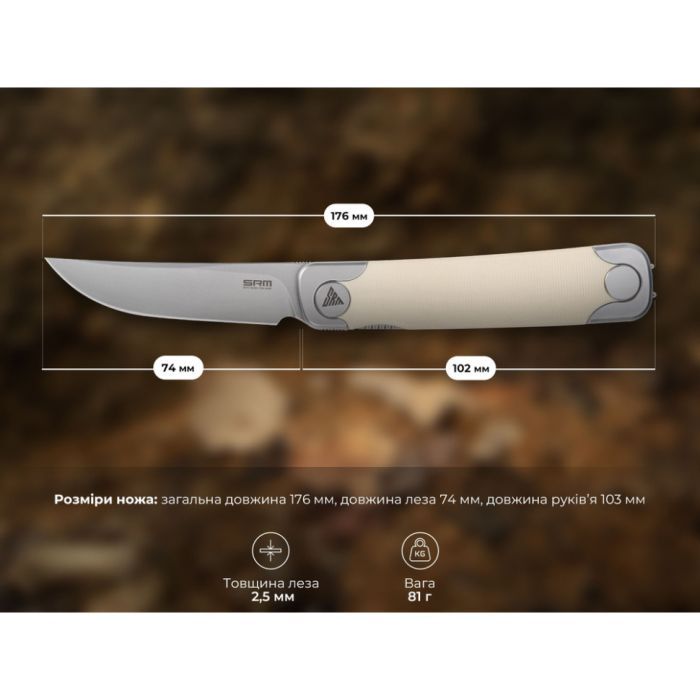 Ніж SRM Enso, White G10, Stonewash (131M-GT) зображення 11