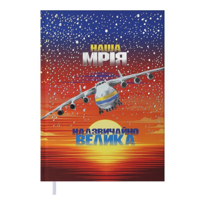 Еженедельник Buromax недатированный полиграфический POWER, A5, коралловый (BM.2060-27)