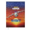 Еженедельник Buromax недатированный полиграфический POWER, A5, коралловый (BM.2060-27)