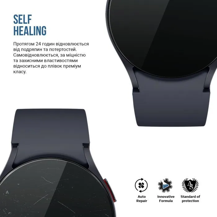 Пленка защитная Armorstandart Matte hydrogel Samsung Galaxy Watch 6 40mm 6 pcs (ARM92096) изображение 3