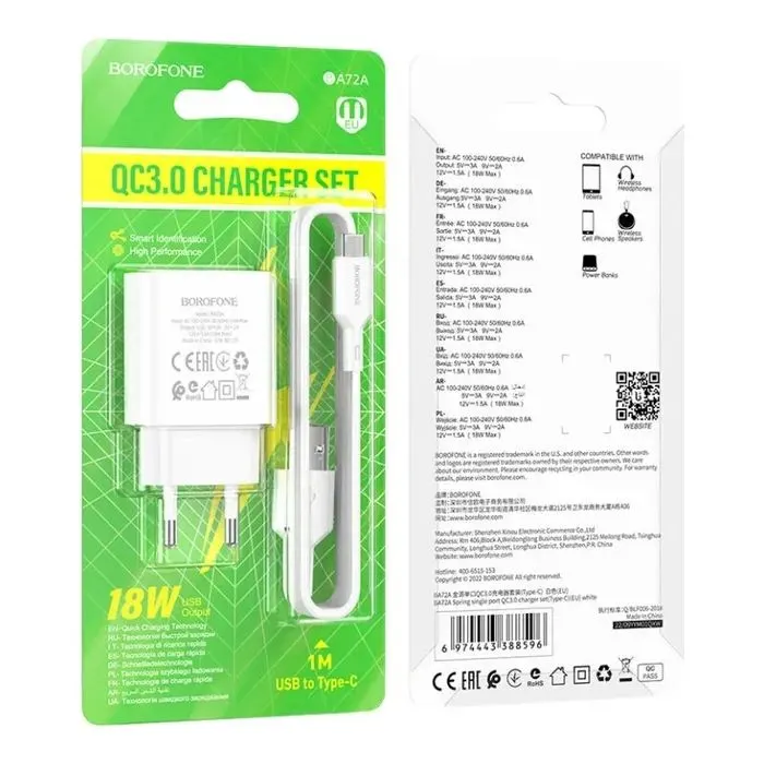 Зарядное устройство BOROFONE USB QC3.0 + cable USB to USB-C 18W white (6974443388596) изображение 2