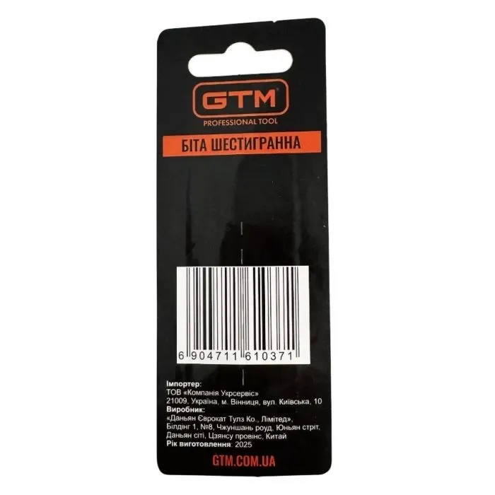 Набор бит GTM шестигранная, SW10, 65мм (SB-SW10-65) изображение 3
