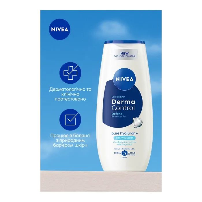 Гель для душа Nivea Derma Control Defend Shower Gel 500 мл (9005800390000) изображение 4
