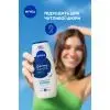 Гель для душа Nivea Derma Control Defend Shower Gel 250 мл (5900017099927) изображение 5