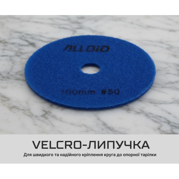 Круг зачистной Alloid Pro, алмазный, шлифовальный, на липучке, 100мм, зерно 1000 (DD-63289) изображение 8