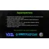 Бур Alloid по бетону, SDS-plus, S4, 16600мм (FH-16600) изображение 5