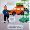 Книга Каролінка на авторинку - Інна Данилюк Ранок (9786178772963) зображення 10