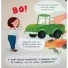 Книга Каролінка на авторинку - Інна Данилюк Ранок (9786178772963) зображення 12