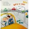 Книга Каролінка на авторинку - Інна Данилюк Ранок (9786178772963) зображення 5