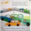 Книга Каролінка на авторинку - Інна Данилюк Ранок (9786178772963) зображення 6