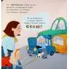 Книга Каролінка на авторинку - Інна Данилюк Ранок (9786178772963) зображення 7