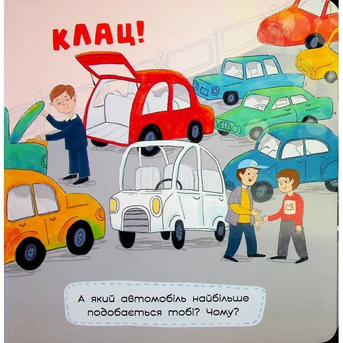 Книга Каролінка на авторинку - Інна Данилюк Ранок (9786178772963) зображення 8