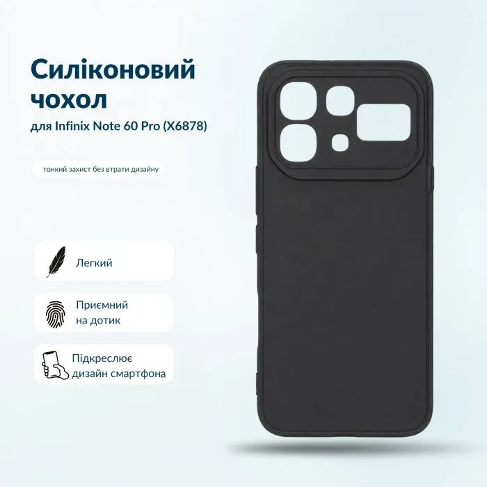 Чехол для мобильного телефона BeCover Silicone Infinix Note 60 Pro (X6878) Black (716045)