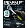 Набор торцевых головок Alloid 1/4", 17шт., 4-13мм (НГ-2017П) изображение 8