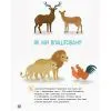 Книга Для турботливих батьків. Енциклопедія статевого життя. 4-6 років - Ізабель Фужер 4mamas (9786170037893) изображение 10