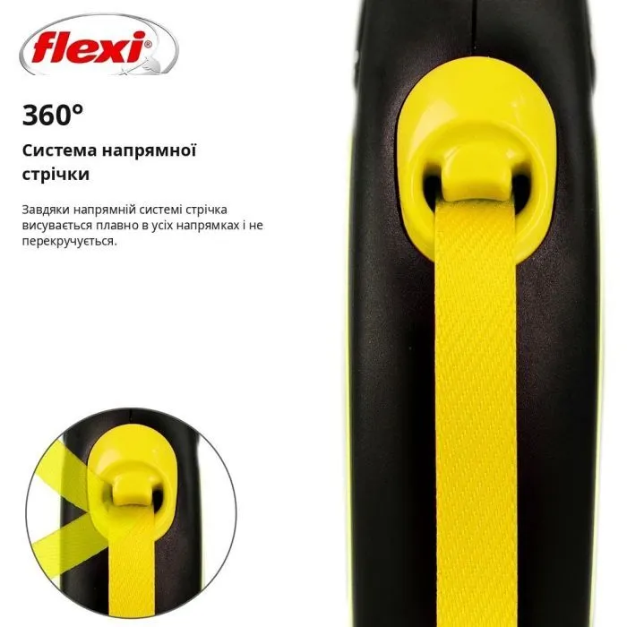Поводок для собак Flexi New Neon лента S 5 м/15 кг желтый (4000498023518) изображение 3