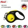 Поводок для собак Flexi New Neon лента S 5 м/15 кг желтый (4000498023518) изображение 5