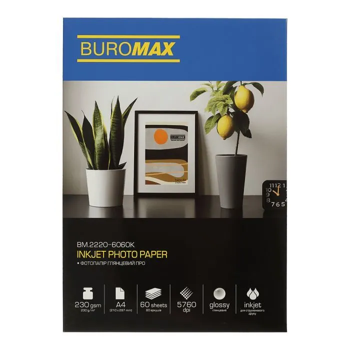 Фотобумага Buromax PRO А4 Glossy 230 г/м2, 60ст. (BM.2220-6060K)