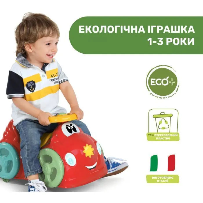 Чудомобіль Chicco Машина RIDE ON 360" (All Around) (8058664150922) (11113.10) зображення 2