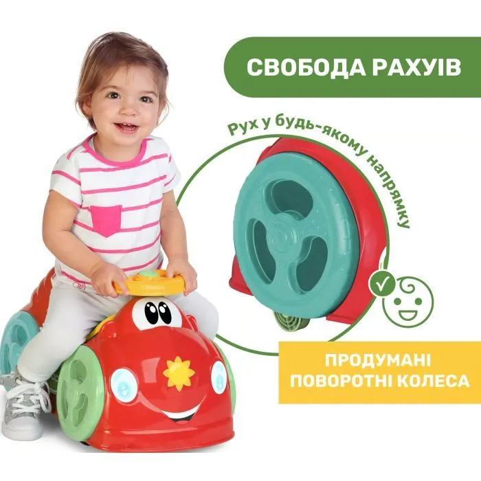 Чудомобіль Chicco Машина RIDE ON 360" (All Around) (8058664150922) (11113.10) зображення 3
