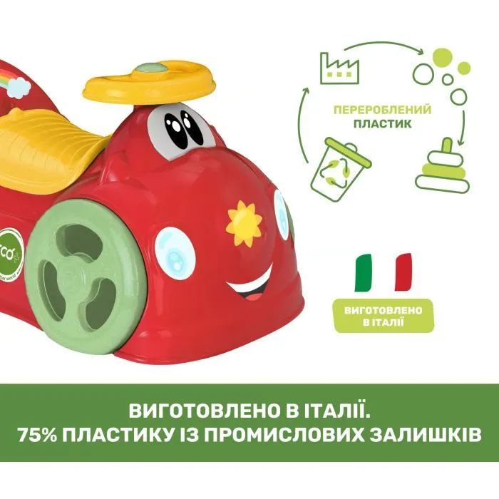 Чудомобіль Chicco Машина RIDE ON 360" (All Around) (8058664150922) (11113.10) зображення 7