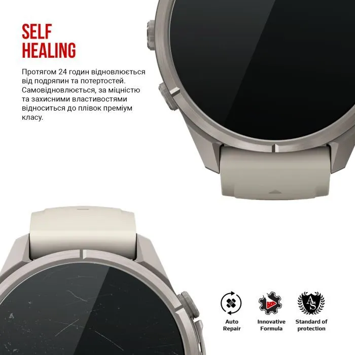 Плівка захисна Armorstandart hydrogel Garmin Fenix 9 43mm AMOLED 6 pcs (ARM93998) зображення 3