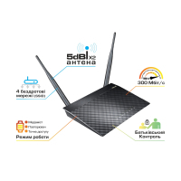 Маршрутизатор ASUS RT-N12 D1 (RT-N12_D1) изображение 2
