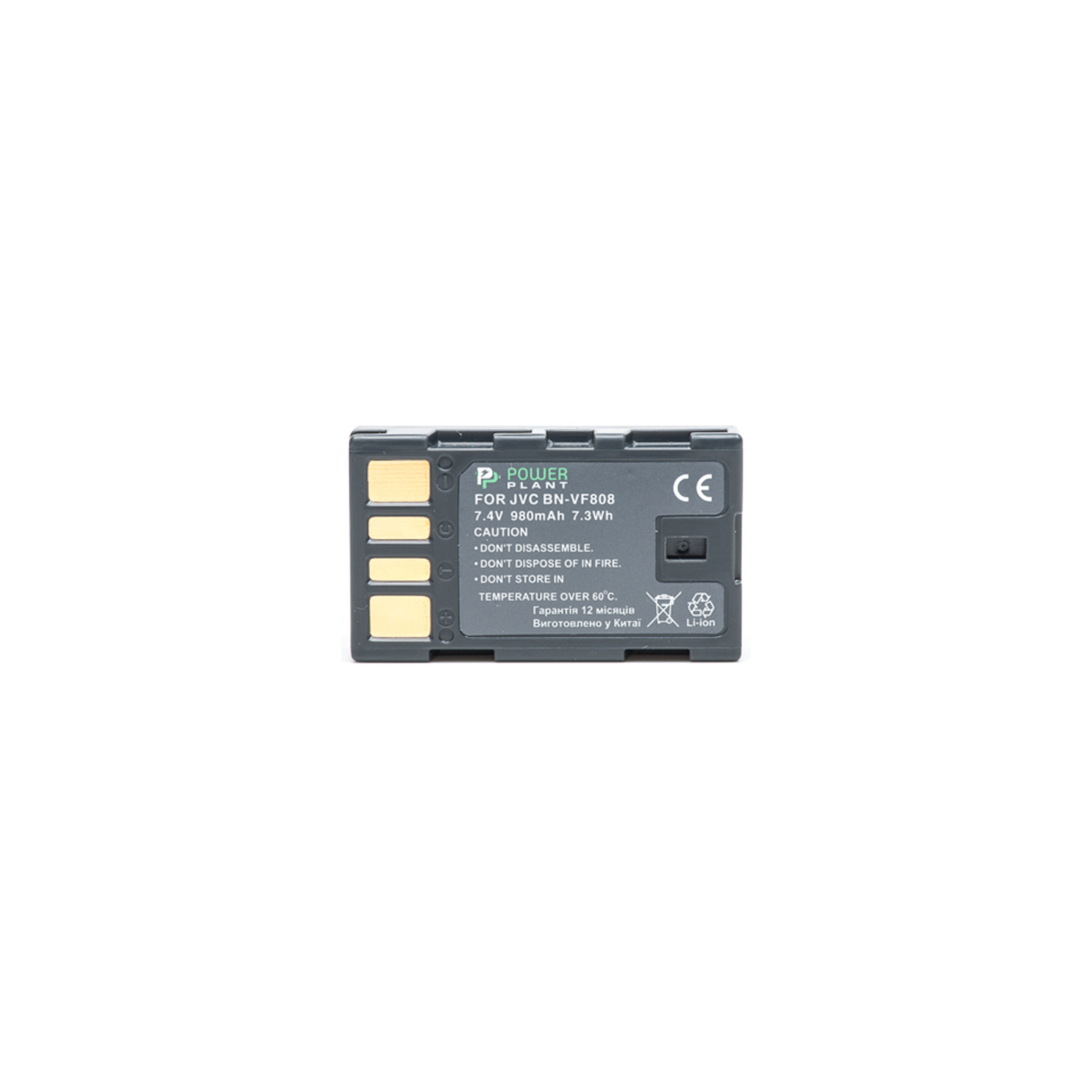Акумулятор до фото/відео PowerPlant JVC BN-VF808 (DV00DV1196) зображення 2