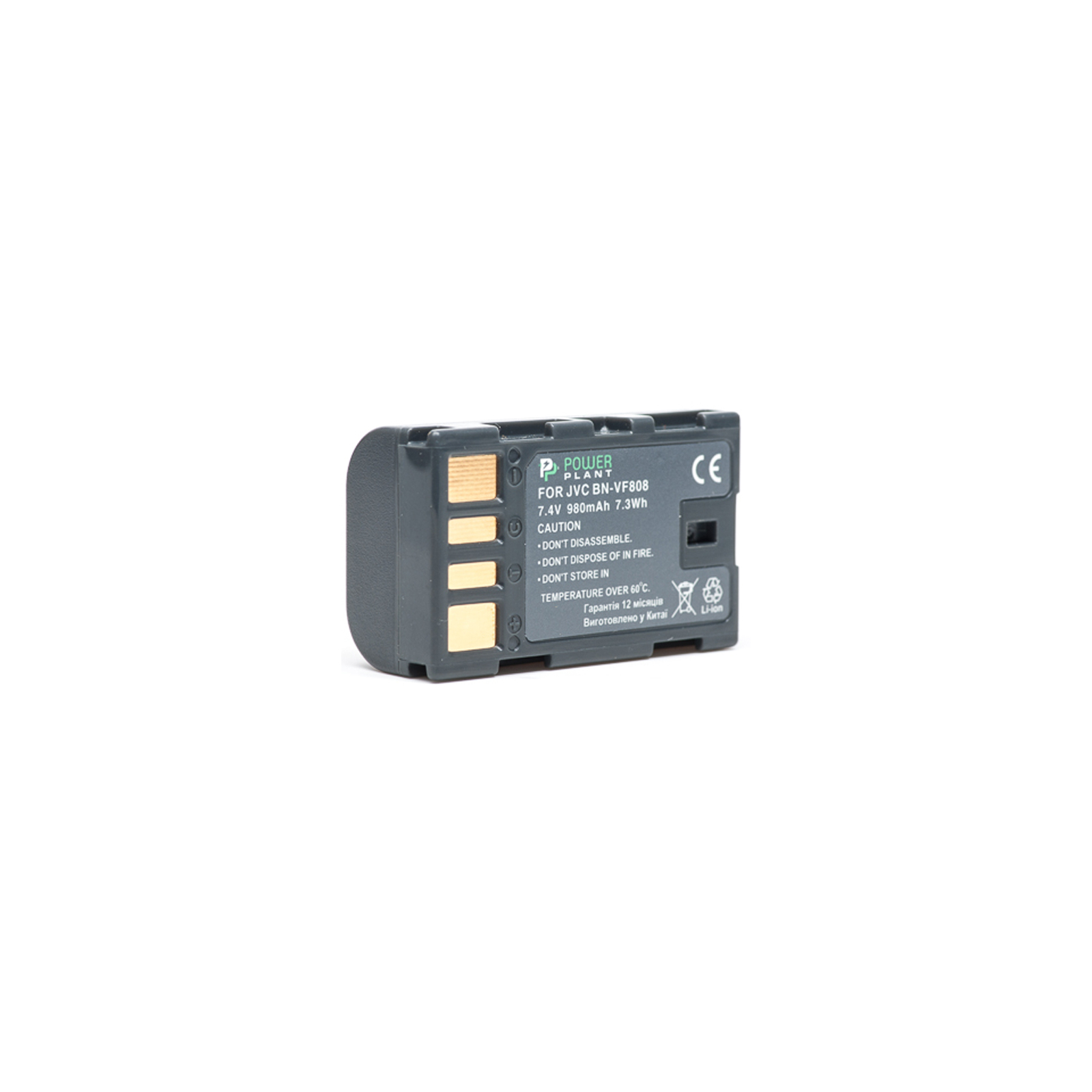 Акумулятор до фото/відео PowerPlant JVC BN-VF808 (DV00DV1196)