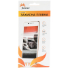 Пленка защитная Florence Apple iPhone 5/5S глянцевая (SPFLIPHONE5S)